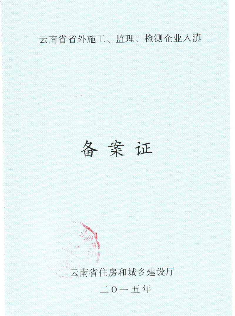 資質1.4